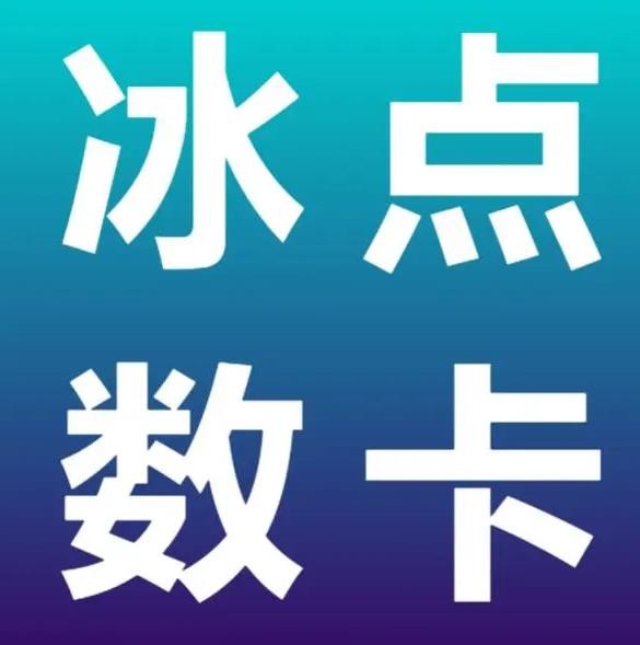 抖音在线业务24小时在线下单